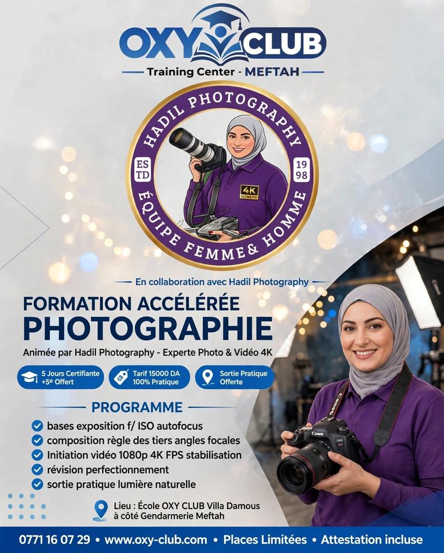 FORMATION PHOTOGRAPHIE